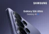 Galaxy S26 Ultra poster