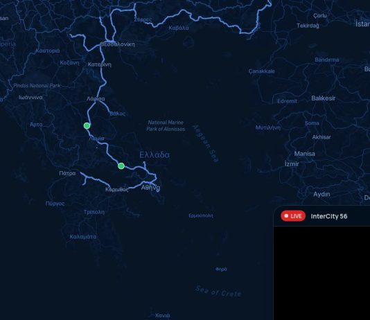 Live παρακολούθηση τρένων