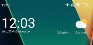 Λειτουργία πτήσης στα κινητά: Να γιατί περνάνε οι κλήσεις λειτουργία πτήσης κλήσεις