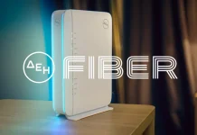 ΔΕΗ Fiber