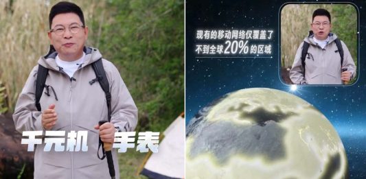 Huawei δορυφορικές