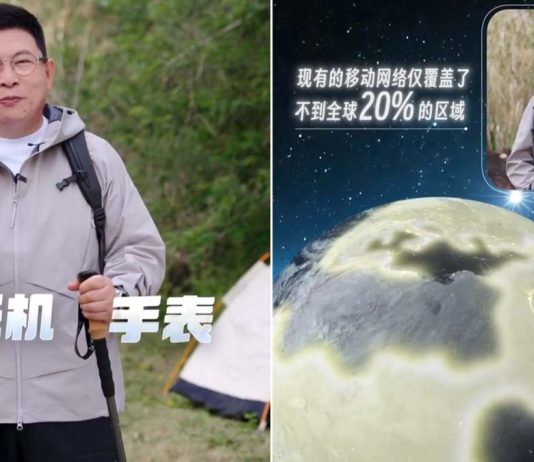 Huawei δορυφορικές