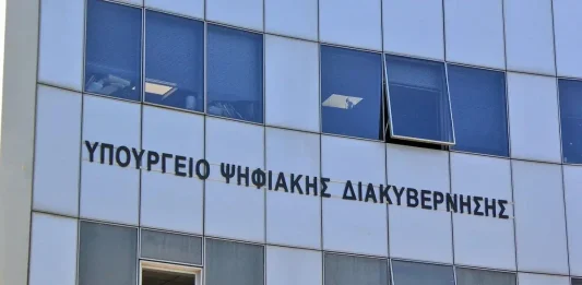 Κινητοποίηση του Υπουργείου Ψηφιακής Διακυβέρνησης για την υποστήριξη Ελλήνων πολιτών στη Μέση Ανατολή Υπουργείο Ψηφιακής Διακυβέρνησης