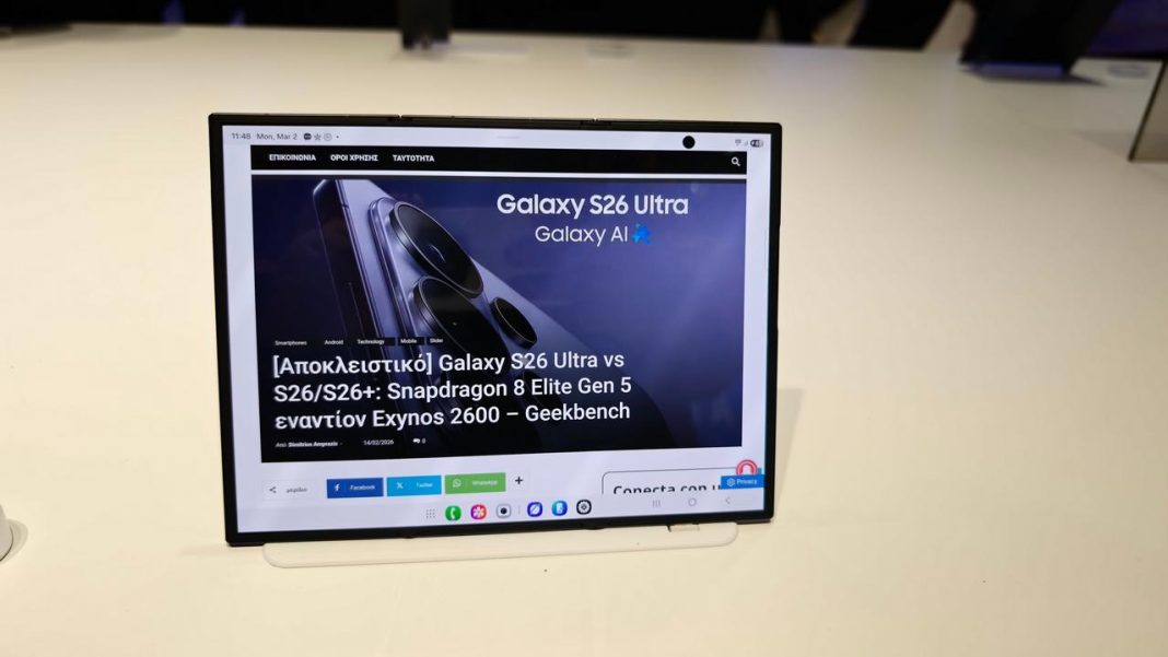 Samsung Galaxy Z TriFold (1) Galaxy Z TriFold