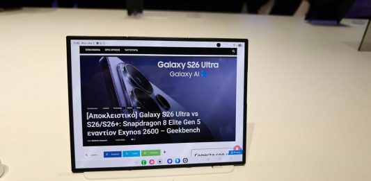 Η Samsung μάλλον σταματάει το πιο φιλόδοξο τηλέφωνό της, μήνες μετά την κυκλοφορία του Galaxy Z TriFold