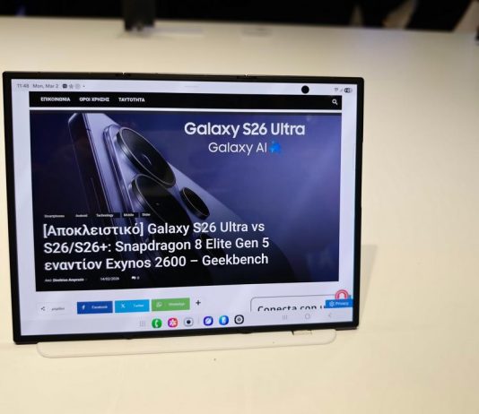 Η Samsung μάλλον σταματάει το πιο φιλόδοξο τηλέφωνό της, μήνες μετά την κυκλοφορία του Galaxy Z TriFold