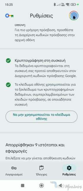 Google Password Manager