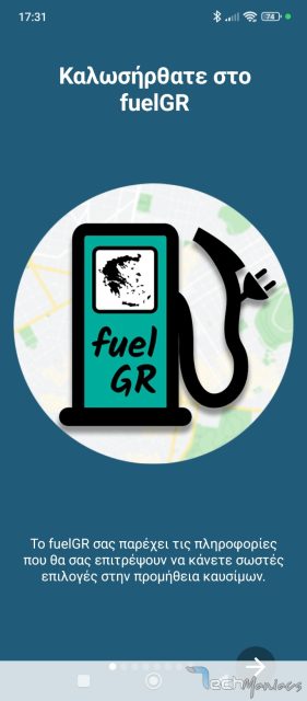 fuelgr