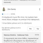 Screenshot_2026-03-19-17-35-08-502_com.android.vending