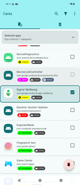Αφαίρεση εφαρμογών του Android χωρίς root