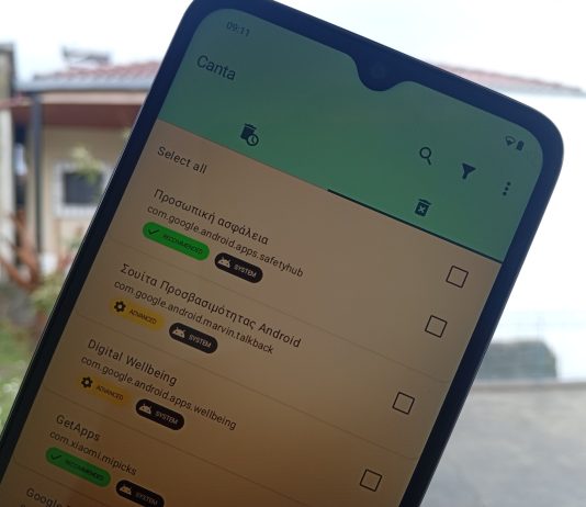 εφαρμογές Android root