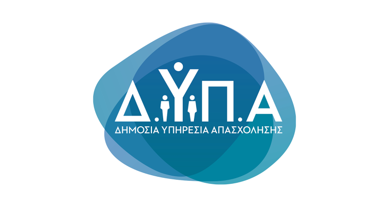 επίδομα 750 ευρώ
