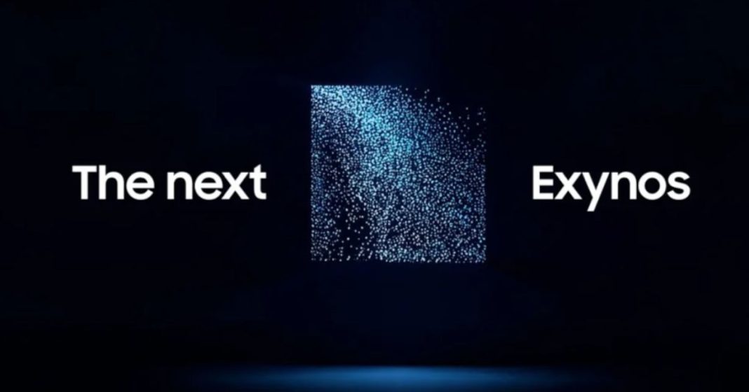 exynos