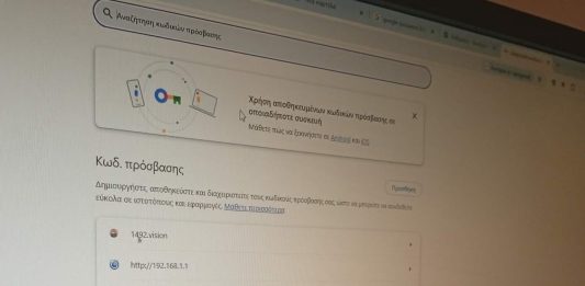 Google Password Manager