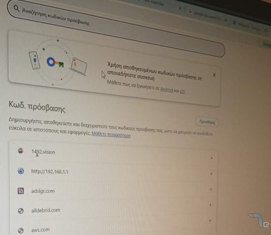 Google Password Manager
