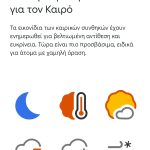 google pixel weather 2