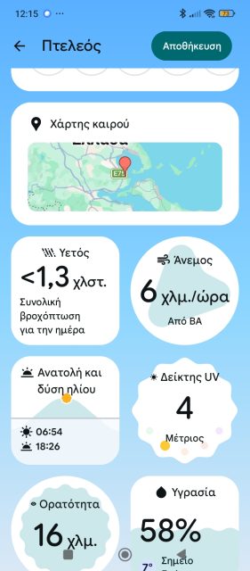 google pixel weather