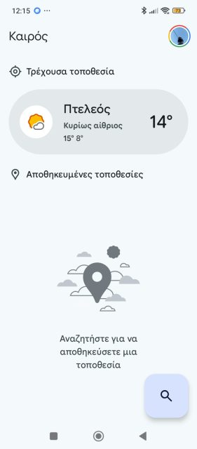 google pixel weather