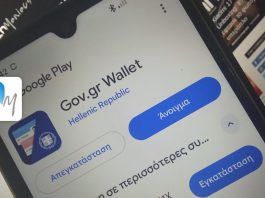 Αυτά είναι τα έγγραφα που πρέπει να έχει ο οδηγός όταν οδηγεί! έγγραφα οδηγός