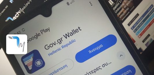 Αυτά είναι τα έγγραφα που πρέπει να έχει ο οδηγός όταν οδηγεί! έγγραφα οδηγός