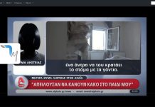 netnix.tv δωρεάν ελληνικά κανάλια