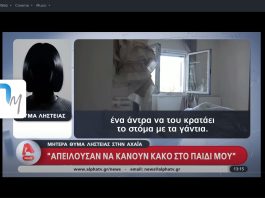 netnix.tv δωρεάν ελληνικά κανάλια