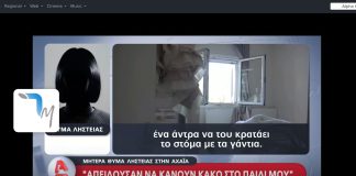 netnix.tv δωρεάν ελληνικά κανάλια