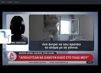 Δοκιμάσαμε το Netnix.tv το 2026: Για δωρεάν ελληνικά κανάλια με ένα κλικ! netnix.tv δωρεάν ελληνικά κανάλια