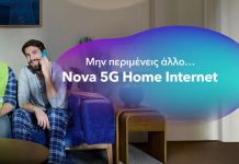 nova 5g home