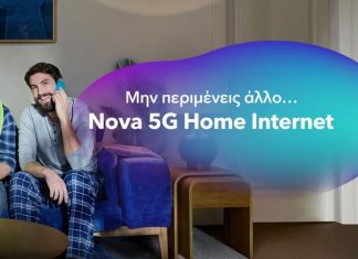 nova 5g home