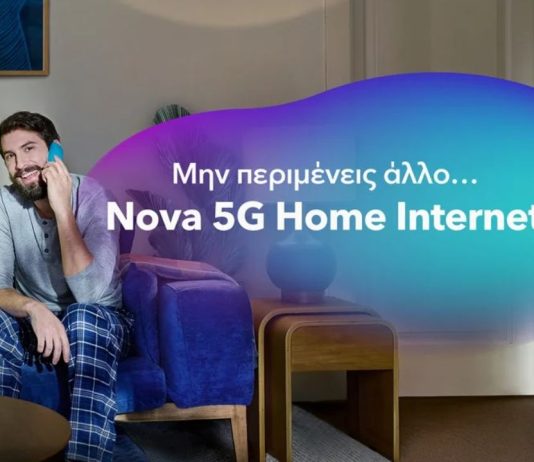 nova 5g home