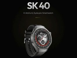 H Nova τα δίνει όλα στη καρτοκινητή! 3ΤΒ, δώρο smartwatch και ανανεώσεις σε υφιστάμενους Nova 3ΤΒ