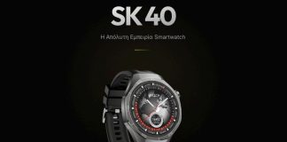 H Nova τα δίνει όλα στη καρτοκινητή! 3ΤΒ, δώρο smartwatch και ανανεώσεις σε υφιστάμενους Nova 3ΤΒ