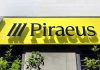 Πειραιώς e-banking λειτουργίες