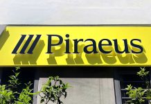 Πειραιώς e-banking λειτουργίες