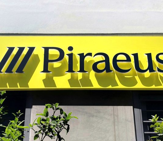 Πειραιώς e-banking λειτουργίες