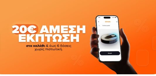 Η εικόνα παρουσιάζει συνοπτικά την προσφορά Μαρτίου 2026 του skroutz σε συνεργασία με την tbi bank