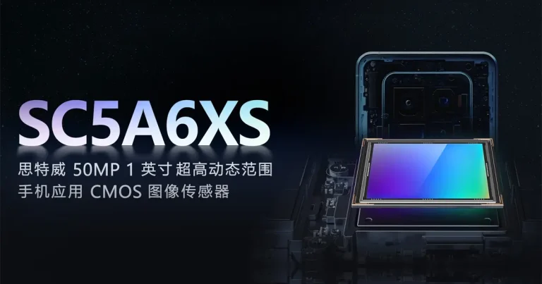 smartsens SC5A6XS