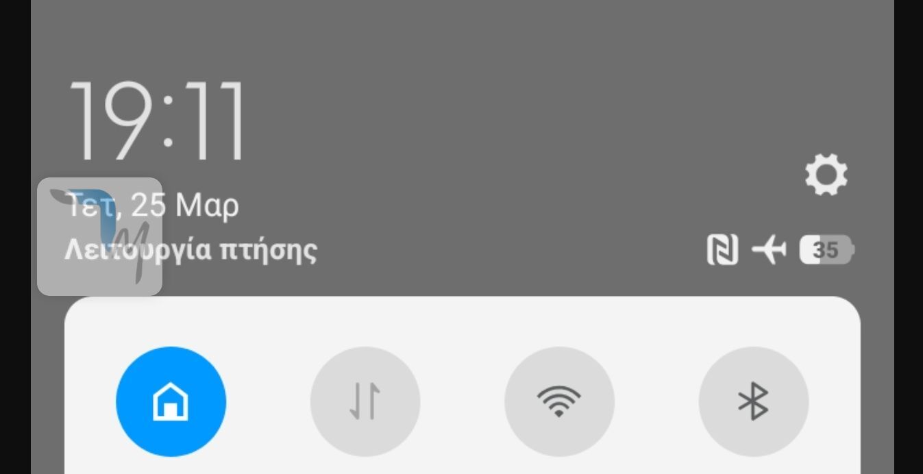 Λειτουργία πτήσης
