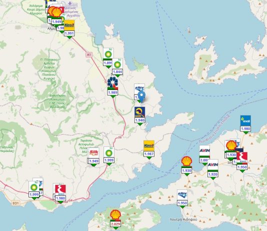 τιμές καυσίμων