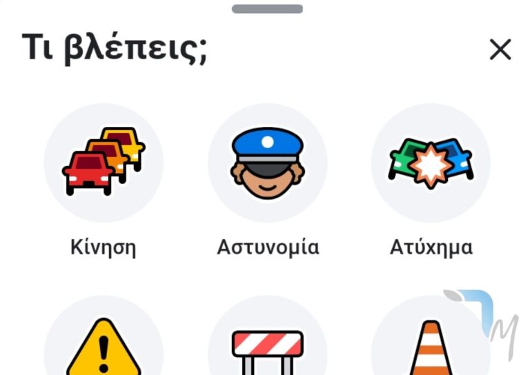 waze