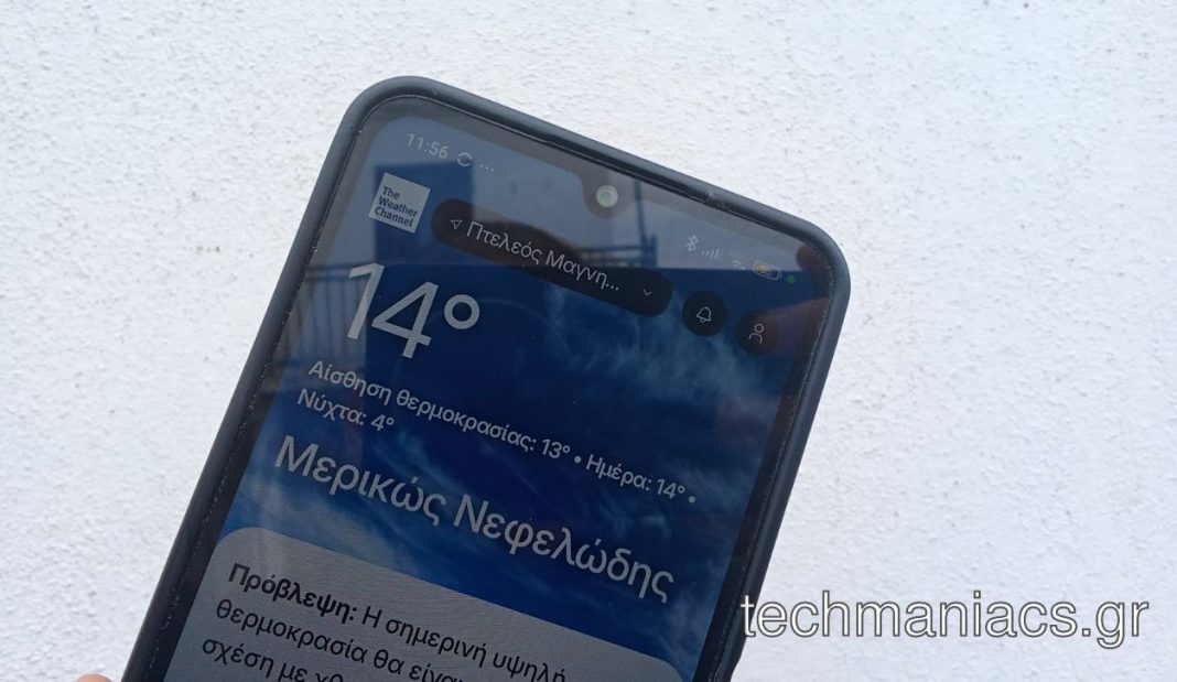 έγκυρη εφαρμογή καιρού