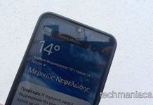 έγκυρη εφαρμογή καιρού