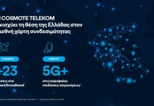 COSMOTE TELEKOM