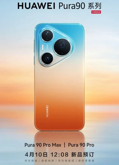 Huawei Pura 90 Pro Max