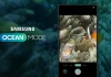 H Samsung φέρνει το Ocean Mode σε περισσότερες συσκευές! Ocean Mode