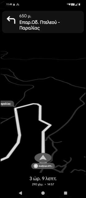 Το νέο mode χαμηλής κατανάλωσης του Google Maps σε οποιοδήποτε κινητό - Αυτός είναι ο τρόπος με τον οποίο το κάναμε