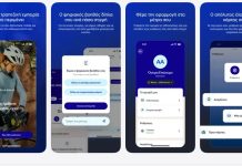 Αυτό είναι το ολοκαίνουργιο mobile banking app της Alpha Bank