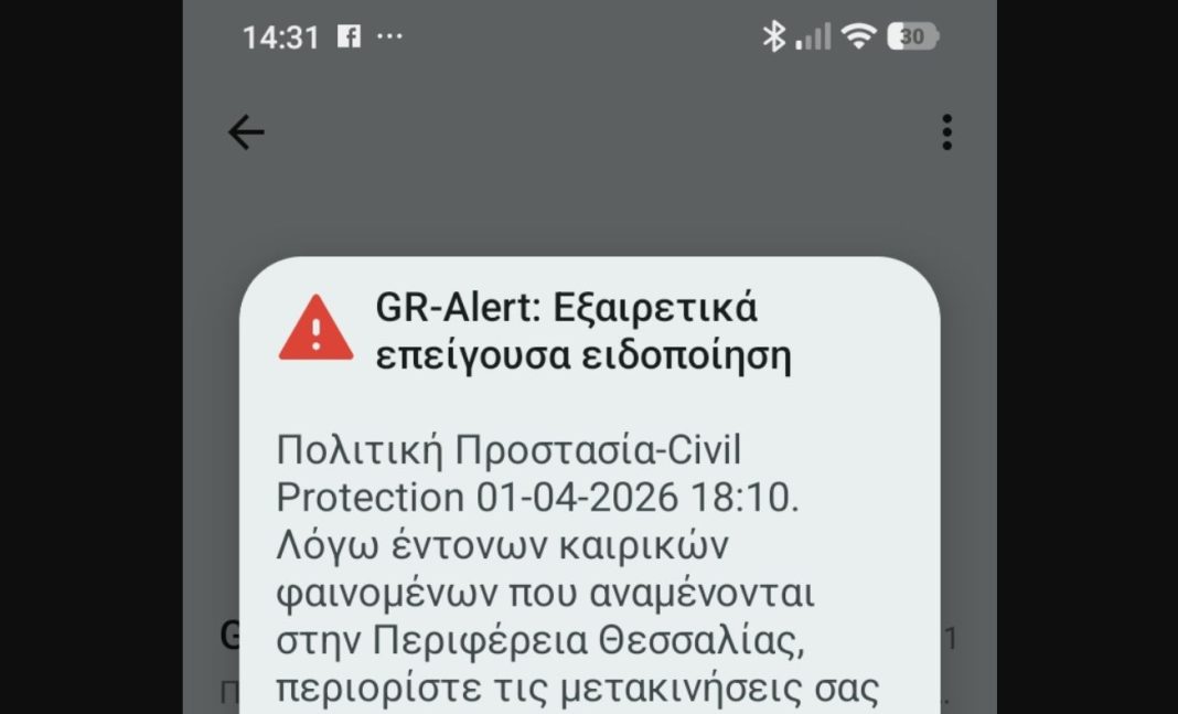 Google: Καλύτερος εντοπισμός των περιοχών κινδύνου με νέο χάρτη στο Android