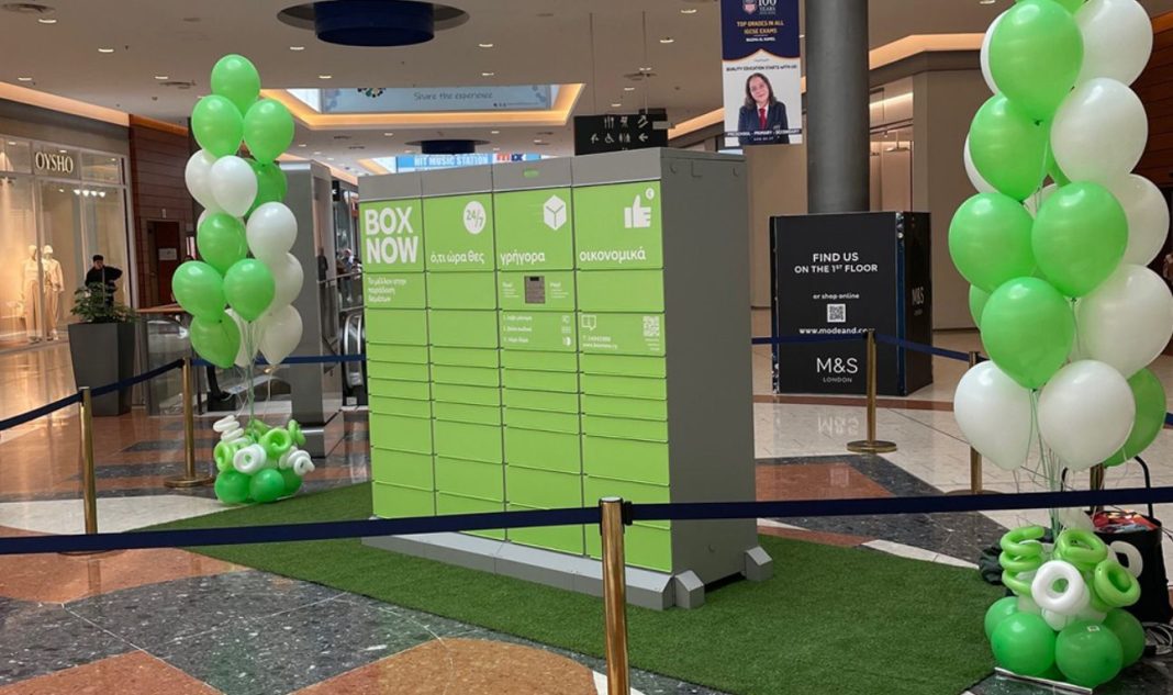 box now app νέες λειτουργίες